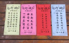 【学习资料】中华谜语《灯谜》20大分类百度云阿里云下载