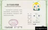 【学习资料】中级会计财管【领学过关1讲义】百度云阿里云下载