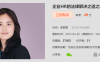 【学习资料】企业HR的法律解决之道之薪酬篇百度云阿里云下载