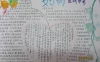 【学习资料】全品中考复习资料百度云迅雷下载