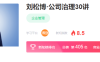 【学习资料】刘松博治理百度云迅雷下载