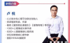 【学习资料】卢悦21天超强沟通训练营 告别废话直抵人心百度云阿里云下载