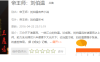 【学习资料】听大宇茶馆，从《帝王师：刘伯温》开始 全121集百度云阿里云下载