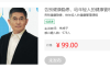 【学习资料】告别健康隐患(完结)百度云阿里云下载