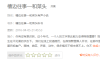 【学习资料】和 菜头-槽边 往事（完结）百度云阿里云下载