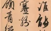【学习资料】基础亲子书法训练【完结】百度云阿里云下载