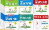 【学习资料】外研版小学英语(三年级起)动画，朗读视频,七彩课堂百度云阿里云下载