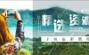 【学习资料】大神教你玩转手机摄影，隨手拍出好照片(完结)百度云阿里云下载