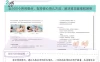 【学习资料】崔玉涛育儿视频百度云阿里云下载