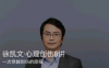 【学习资料】徐凯文心理创伤8讲完结百度云迅雷下载