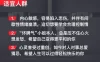 【学习资料】情绪治愈术丨驯服不听话的情绪怪兽完结百度云迅雷下载