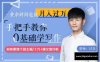 【学习资料】手把手教你零基础写作，业余时间月入过万百度云阿里云下载