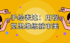 【学习资料】手绘表达：用视觉思维练就审美百度云迅雷下载