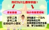 【学习资料】探秘拼音王国10课时攻破必学拼音百度云阿里云下载