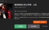 【学习资料】普林斯顿大学公开课：人性百度云迅雷下载