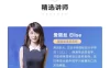 【学习资料】有道爱丽丝英音完全手册全百度云阿里云下载