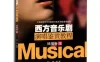 【学习资料】流行歌曲演唱教程百度云阿里云下载