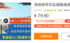 【学习资料】琪琪老师手绘漫画速成班百度云阿里云下载