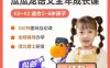 【学习资料】瓜瓜龙英语语文百度云迅雷下载