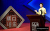 【学习资料】百家讲坛[2641集]【365.32GB】百度云阿里云下载