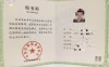 【学习资料】第二套：2021税务师实务（102讲）9.51 GB百度云阿里云下载