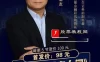 【学习资料】管清友-管见之股市人间 股市控制风险课程百度云阿里云下载