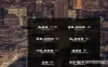 【学习资料】组织设计之商业设计百度云阿里云下载