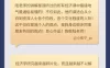 【学习资料】经济学名师陆铭：中国经济72讲百度云阿里云下载