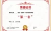 【学习资料】荣誉证书、奖状素材合集，独家合集，含预览图word、ps源文件百度云阿里云下载