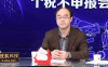 【学习资料】蔡昌 纳税难题十二讲 23集百度云阿里云下载