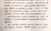 【学习资料】译文老师笔记，作文炼句百度云阿里云下载