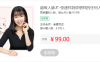 【学习资料】超级人脉术之快速找到你想找的任何人(完结)百度云阿里云下载