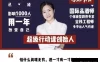 【学习资料】超级行动课，用一年改变自己百度云阿里云下载