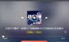 【学习资料】零基础学日语课程入门到精通（完结）百度云阿里云下载