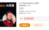 【学习资料】马丁的Adobe llustrator大师课百度云阿里云下载