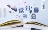 【学习资料】FD小.读.者 合集视频百度云迅雷下载