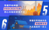 【学习资料】ipad手绘插画零基础课百度云阿里云下载