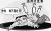 【学习资料】MT听本书抗生素的故事百度云迅雷下载