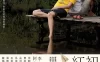 初恋红豆冰 蓝光原盘下载+高清MKV版/Ice Kacang Puppy Love 2010 初恋红豆冰 21.4G