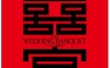 喜宴 蓝光原盘下载+高清MKV版/The Wedding Banquet 1993 囍宴 20.8G