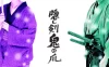 隐剑鬼爪 蓝光原盘下载+高清MKV版/The Hidden Blade 2004 隠し剣 鬼の爪 21.7G