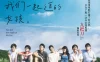 那些年，我们一起追的女孩 蓝光原盘下载+高清MKV版/You Are the Apple of My Eye 2011 那些年，我們一起追的女孩 38.6G