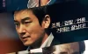 局内人 蓝光原盘下载+高清MKV版/寒流黑金(港) / 万恶新世界(台) / 内部者们 / 局内人们 / Inside Men 2015 내부자들 89.4G