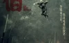 八佰 蓝光高清MKV版/The Eight Hundred / 八百启示录 / 战争启示录之八百壮士 2020 八佰 13.2G