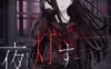 Switch游戏 -夜点灯 Yoru Tomosu-百度网盘下载