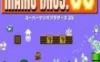 Switch游戏 -超级马里奥兄弟35 Super Mario Bros 35-百度网盘下载