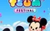 Switch游戏 -迪士尼趴趴盛典 Disney TSUM TSUM FESTIVAL-百度网盘下载