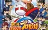 Switch游戏 -实况力量棒球2019 Jikkyou Powerful Pro Yakyuu 2019-百度网盘下载