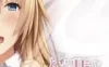 Switch游戏 -有她在身边的幸福 Happiness with Her Next Door Curious Queen-百度网盘下载