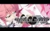 Switch游戏 -灰色：幻影扳机 第五章 Grisaia Phantom Trigger Vol.5-百度网盘下载